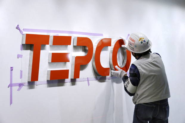 Nuclear Power Unit Said to Lure Tepco Into Toshiba Takeover
