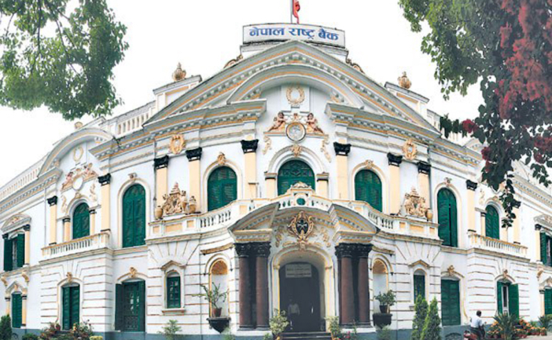 Nepal central bank