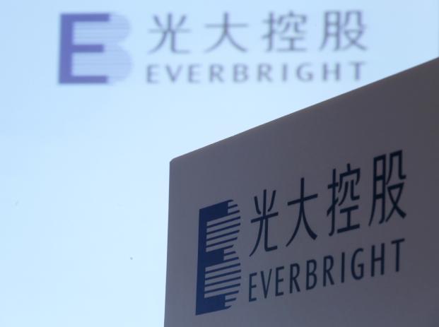 The logo of China Everbright is seen at a news conference on the company's AGM in Hong Kong. File photo: Bobby Yip, Reuters.