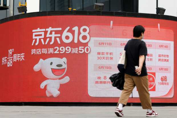Advertisement for the "618" shopping festival in Beijing