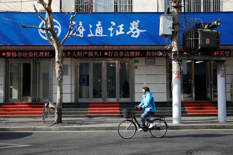 Chinese brokerage