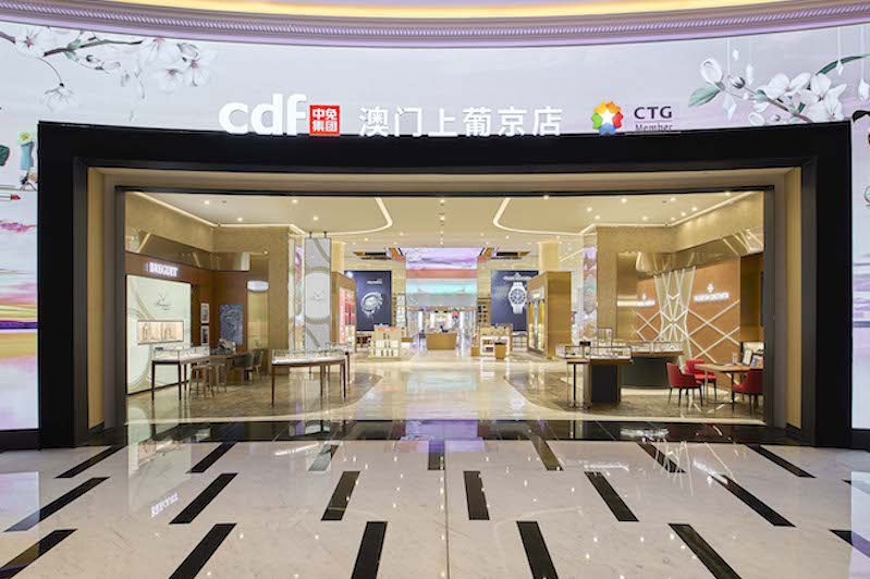 Duty-free group China Tourism is hoping to raise up to $3 billion in a downsized Hong Kong secondary stock market listing.