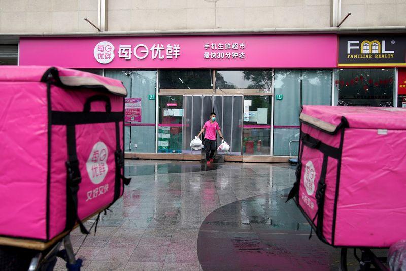 China's Missfresh – a Nasdaq-listed grocery delivery service – made a sudden declaration on Thursday that it had run out of money and that most employees would be laid off immediately.