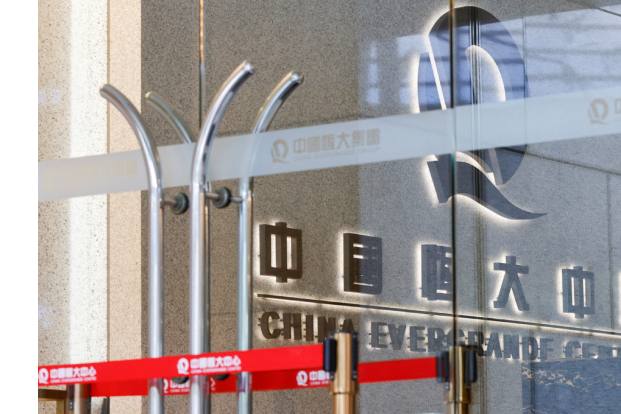 China Evergrande, the beleaguered property developer, is selling its Hong Kong headquarters to raise funds, but is likely to take a loss on the transaction.