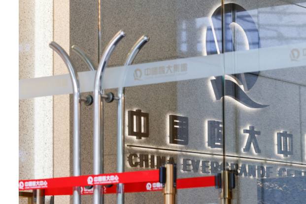 Evergrande Bondholders Dismiss Plan to Delay $671m Payment