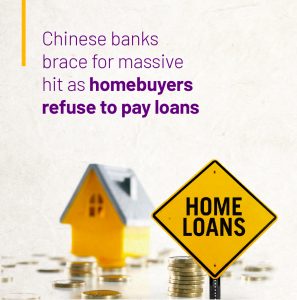 购房者拒绝偿还贷款，中国银行准备迎接巨大打击