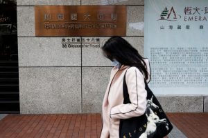 China Evergrande EV Units Ordered to Enter Bankruptcy