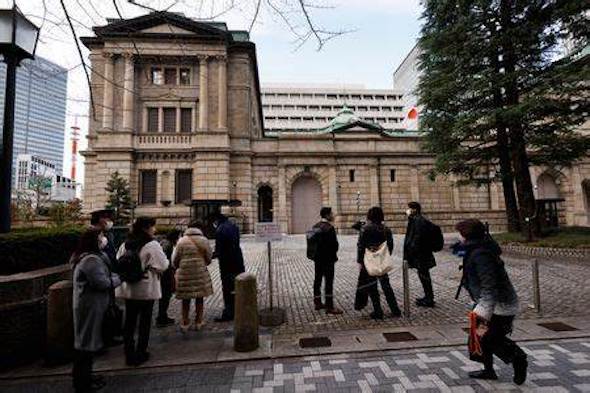 The Bank of Japan has maintained its ultra-low interest rates, until at least April, when its governor is due to retire.