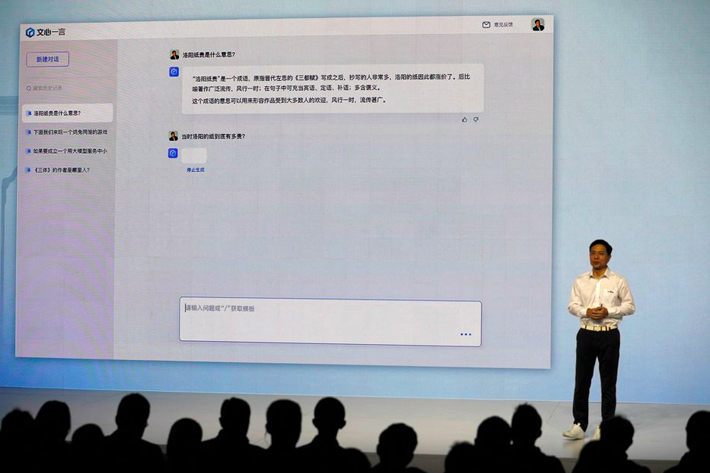 Baidu's co-founder and Chief Executive Officer (CEO) Robin Li showcases artificial intelligence powered chatbot known as Ernie Bot by Baidu, during a news conference at the company's headquarters in Beijing, China
