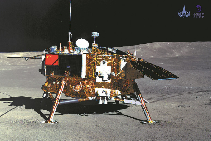 The lander of China's Chang'e 4 probe on the Moon