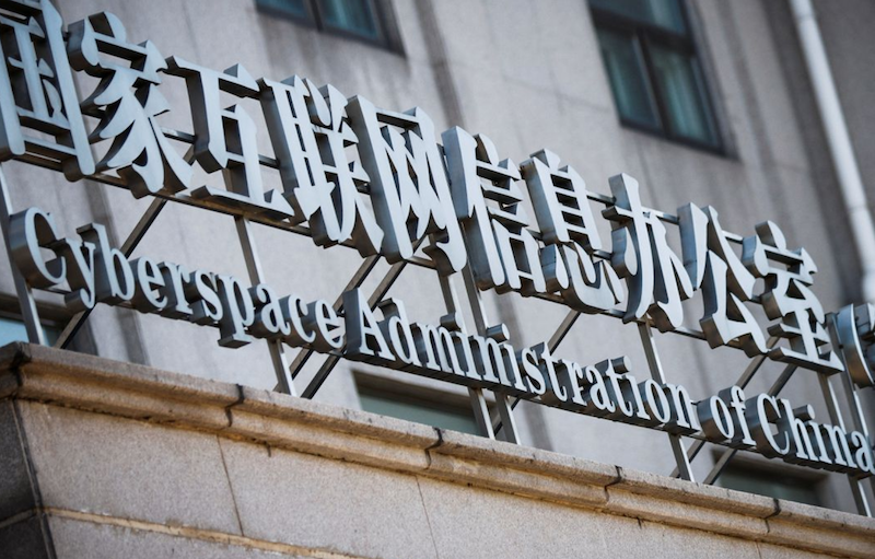 A sign above an office of the Cyberspace Administration of China (CAC) is seen in Beijing, China, on July 8, 2021. Photo: Reuters