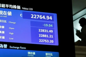 Hang Seng Gains But Israel, China Data Weigh; Nikkei Closed