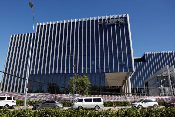 The office building of Zhongrong International Trust, a trust company partially owned by Zhongzhi Enterprise Group, in Beijing, China