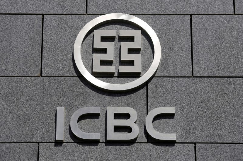 Top China Bank to Pay $32m Penalties For US Regulatory Lapses