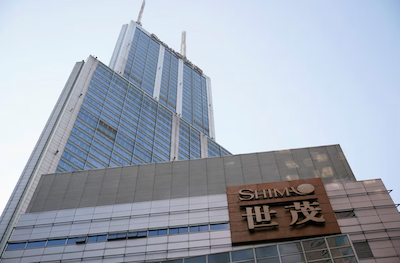 The logo of property developer Shimao Group is seen on the facade of Shimao International Plaza in Shanghai, China January 13, 2022. REUTERS/Aly Song/File Photo Purchase Licensing Rights