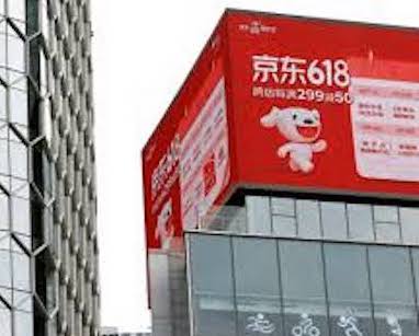 China’s Mid-Year Online Sales Festival Marked by Flat Outlook