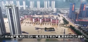 Floods Swamp Cities in Southwest China, And More Storms Due