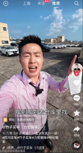 A screenshot of Douyin, China's version of TikTok, shows Wang Lihong livestreaming for Zcar, a gray-market trader that has emerged to absorb the glut of cars