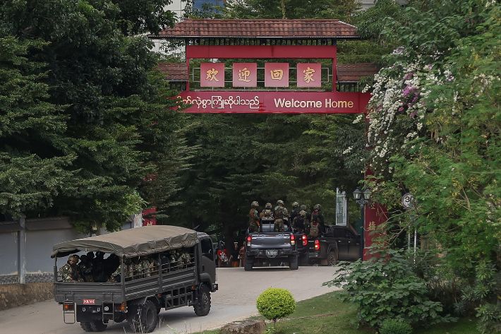 US Offering Big Money to Nab Southeast Asian Scam Bosses