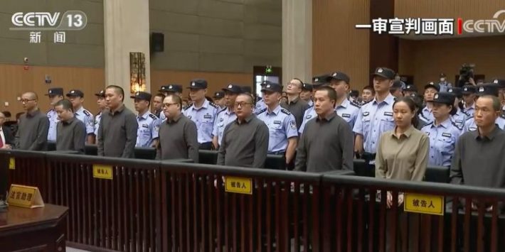 Members of Notorious Myanmar Scam Mafia Executed in China